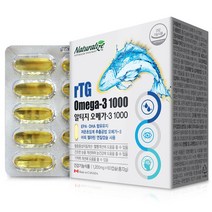항산패 오메가3리 오에가 오에가3리 기억력 혈행개선 도움 solutex 식약청 알루 저온 초임계 알티지 부스터 솔루텍스 rtg 오메가3 피시오일 프리미엄 ptp포장 개별포장, 60캡슐, 3박스