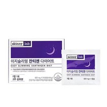 스키니랩 이지슬리밍 잔티젠 다이어트 14포 x 3박스, 상세페이지 참조, 상세페이지 참조, 상세페이지 참조, 상세페이지 참조