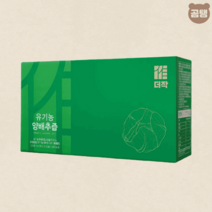더작 양배추즙 진액 비타민U 저온추출방식 70ml 30포 1박스