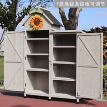 창고 보관함 컨테이너 농기구 야외 조립식 소형부스, j F프리미엄그레이좌우다층조절가능