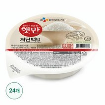 CJ 햇반 저단백밥 즉석밥 밥 간편밥 180g 24개, 14세트