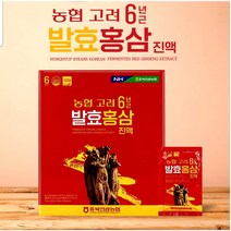 농협 발효홍삼진액 6년근홍삼 30포 쇼핑백