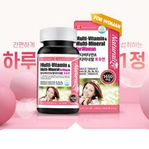 여성 종합영양제 90정 멀티 비타민 임신준비 신혼 1통 직장인 여성피로회복제 청소년 임산부 피로회복 엄마