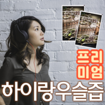 우슬진액 우슬즙 3배 더 진한 프리미엄 50포, 100ml