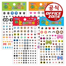 오피스존 종이나라 만능 눈 눈동자 눈알 스티커 꾸미기 만들기 재료 4종류 4장, 눈스티커3