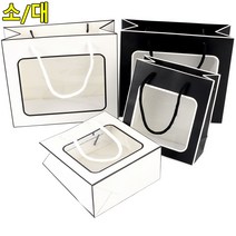 고급 투명창 쇼핑백 선물백 선물용 종이 가방 포장 케이스 사각 테두리 투명 창 봉투, 대 - 블랙