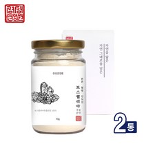 관절 연골 보스웰리아 가루 고농축 보스웰리아분말 인도 보스웰리아원물 덩어리 추출물 보스웰릭산 고함량 유향 프랑킨센스 나무 진액 추출분말 찜질 팩 부모님 건강식품 홈쇼핑 2병, 2통x1세트