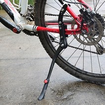 자전거다리 고정대 킥스탠드 45-50cm 조절 가능한 mtb 도로 주차 랙 알루미늄 발, 4550cm A형