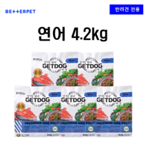 베러펫 개똑 강아지 습식사료 주식 연어 4.2kg (840g*5개), 쇠고기