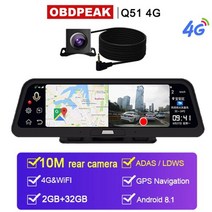 룸미러블랙박스 실시간 차량용 블랙박스 대시 캠 비디오 레코더 10 인치 android, q51 10m 후면 렌즈, 128g 카드로