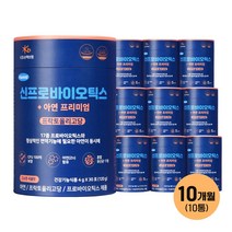 한미 100억 유산균 프로바이오틱스 프락토올리고당 곡물효소 10개월분
