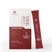 건장한올루션 다시마분말 가루 차전자피 5종 식이섬유, 1박스, 1개