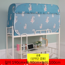 사계절 모기장 암막 침대 수면 텐트, 공룡