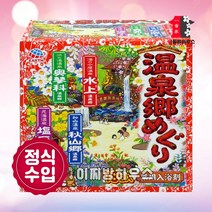 온천기행 천연 입욕제 18포 온천 노천탕 족욕제 일본 바스로망 반신욕 노천 아기입욕제 바스로망 반신욕 사계절 노천 온천욕 바스참 온천입욕제 온천기행입욕제 온천기행 온천 입욕제, 1개