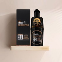 GDS 딱!한번 블랙모 염색샴푸 200mlx2통+비닐장갑12장 두피 모발 탈모 새치 케어 식약처인증 자연유래성분 흰머리염색샴푸
