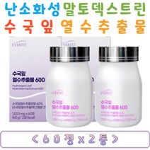 프리미엄 국내산 100% 수국잎 열수 추출물 L카르니틴 난소화성 말토덱스트린 피쉬콜라겐 레몬밤 비타민 수용성 식이섬유 내츄럴플러스 에버핏 국산수국잎 TV 방송 홈쇼핑 여성 남성 추천