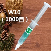 동전 연마제 광내기 연마고 녹제거 세척제 광택 금속 닦기 클리너, W10