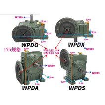 WPDA WPDS WPDO WPDX 터빈 웜기어 감속기 펌프, T15-175 형속비 101530