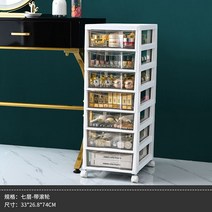 잘생쁨 이동식 화장대 화장품 정리 투명 서랍장 서재 서류 보관함, 단일사이즈, 7레이어화이트바퀴o