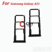 삼성 호환 갤럭시 A31 A41 A51 A71 용 Sim 카드 리더 홀더 듀얼 트레이 슬롯 어댑터, 한개옵션1, 10 A51 Black