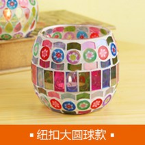 해외 유럽식 컬러 버튼 패치 모자이크 글라스 캔들 홀더 화이트 캔들-73221, 02.버튼 빅 볼