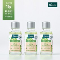 [크나이프] [1+1+1] 그레이프시드 마시지 오일 20ml, 상세 설명 참조