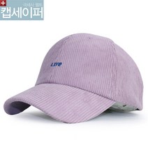 베이직엠 남성 여성 겨울 야구모자 볼캡 잔골덴 파스텔 LIFE