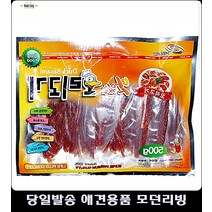 애견기호성 애완동물용품 강아지가좋아하는음식 5개월강아지간식