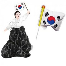 그리기풍선 (유관순과 태극기), 단품