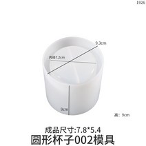 플랜트 박스 DIY Crystal Epoxy Silicone Mold Aromatherapy Gypsum Storage Round Flower Plant Resin Mak, 02 02