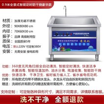 상업용 업소용 초음파 식기세척기 레스토랑 호텔 식당, free