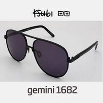 ksubi 수비선글라스 gemini 1682 연예인선글라스 정품 보증서포함 풀세트구성품