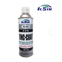 일신 N-50 징크 코트 1박스 20개
