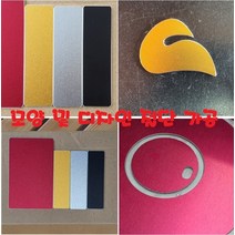 3T 아노다이징 컬러 알루미늄 판 절단 가공 판매, 검정-3T