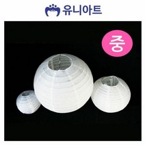 유니아트 한지 전등갓 중 DIY 장식 인테리어 소품