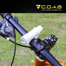 [RΘA] COAB RAYPAL 핸들바 전조등 화이트 자전거용라이트 안전용품 용후레쉬 안전등 ▷_β5243Ea, fβ_RAYPAL 핸들바 전조등-블루 N-6494