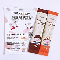 나와아기 이유식 유아반찬 카레가루 짜장가루 1포씩 맛보기 체험, 총 2포 (카레가루 1포 / 짜장가루 1포)
