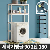 DIY 무볼트앵글 렉 철제선반 세탁기앵글 90 2단 180, 13_세탁기앵글90 2단 180/화이트