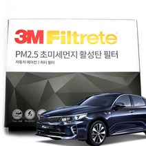 3M 초미세먼지 활성탄 에어컨필터 더뉴K5, 올뉴k5(15년7월-17년)-F6281, 1개
