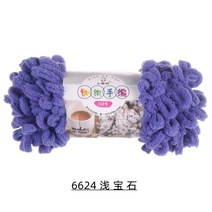 뜨개 털 실 및 원사용 푹신한 고급 소프트 벨벳 부피가 큰 청키 니트 원사 DIY 루프 트리코틴 양모 100g, [24] 24-qian bao shi