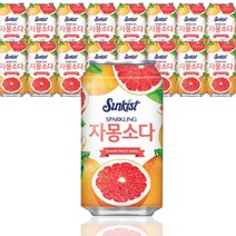썬키스트 자몽소다 355ml 24can