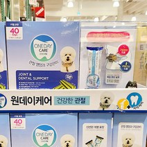 수정83.565 원데이케어 애견관절_치석케어 14.951g X 40개, 단품, 단품