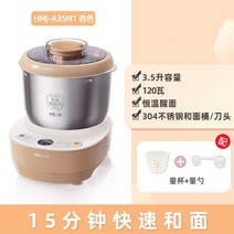 떡만드는기계 모찌 가래떡 송편 떡 밀가루 반죽 기계, 3.5L