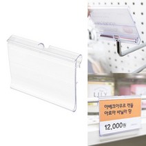 편의점가격표 마트가격표시 무인아이스크림가격표 진열가격표