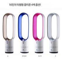 무풍 선풍기 날개없는 팬없는 가정용 안전한 유럽풍 공기순환 써큘레이터 아기 원룸 가정용 사무실 저소음, 12인치 로즈 레드