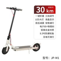 성인 남녀 접이식 편리한 운송 미끄럼 방지 2 륜 충격 흡수 시스템 전기 스쿠터 전동, [06] 7.8A