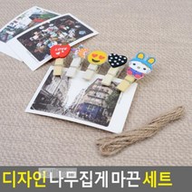 마끈_디자인_나무집게_세트 ECD6, 스마일,10P
