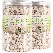 MIRAI 운남 삼칠 캡슐 500/병 면역력 제고 혈관청소부 약 1200정 간편하게 어디서나 편하게 드시는 캡슐, 2병*(500g/병), 2개