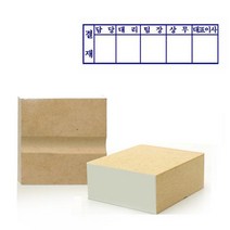 5칸결재인(20x75mm) 일반고무인-노베, 테두리 없음