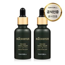 시카보다 좋은 피부 트러블 진정 수분공급 마치현 인텐시브 카밍 앰플 30ml, 2개